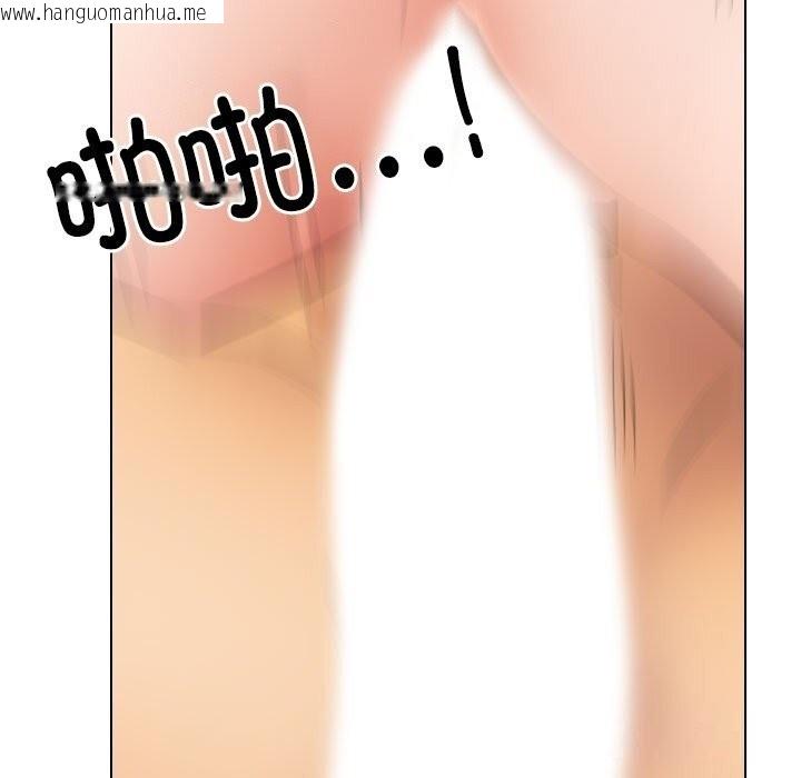 韩国漫画同事换换爱韩漫_同事换换爱-第226话在线免费阅读-韩国漫画-第155张图片