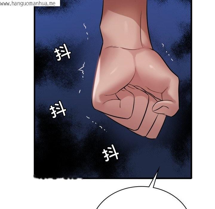 韩国漫画想要拥有她/渴望占有她韩漫_想要拥有她/渴望占有她-第74话在线免费阅读-韩国漫画-第28张图片