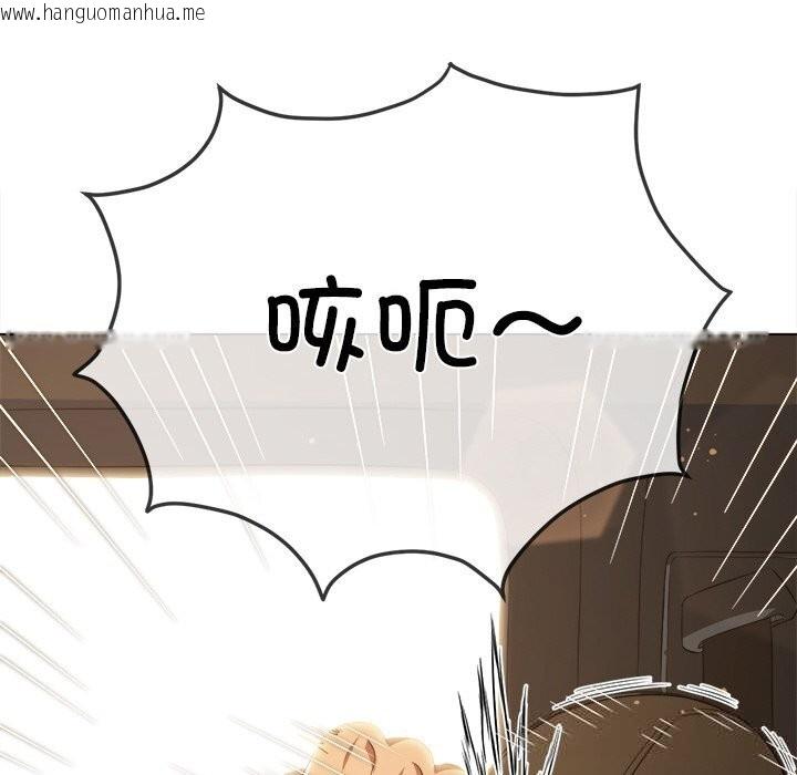 韩国漫画恶女勾勾缠/难缠小恶女韩漫_恶女勾勾缠/难缠小恶女-第264话在线免费阅读-韩国漫画-第133张图片