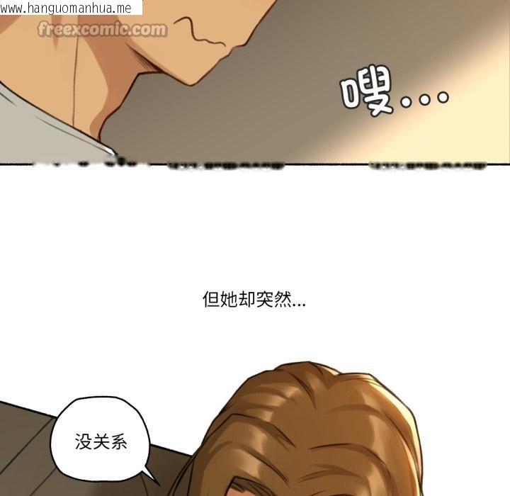 韩国漫画难以置信的故事！韩漫_难以置信的故事！-第2话在线免费阅读-韩国漫画-第45张图片