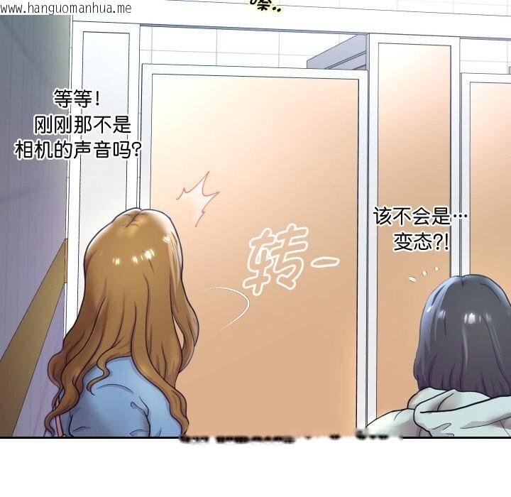 韩国漫画重生之长枪无敌韩漫_重生之长枪无敌-第66话在线免费阅读-韩国漫画-第145张图片
