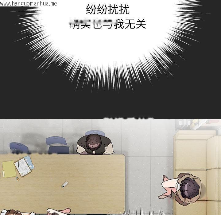 韩国漫画配角的生存任务韩漫_配角的生存任务-第24话在线免费阅读-韩国漫画-第27张图片