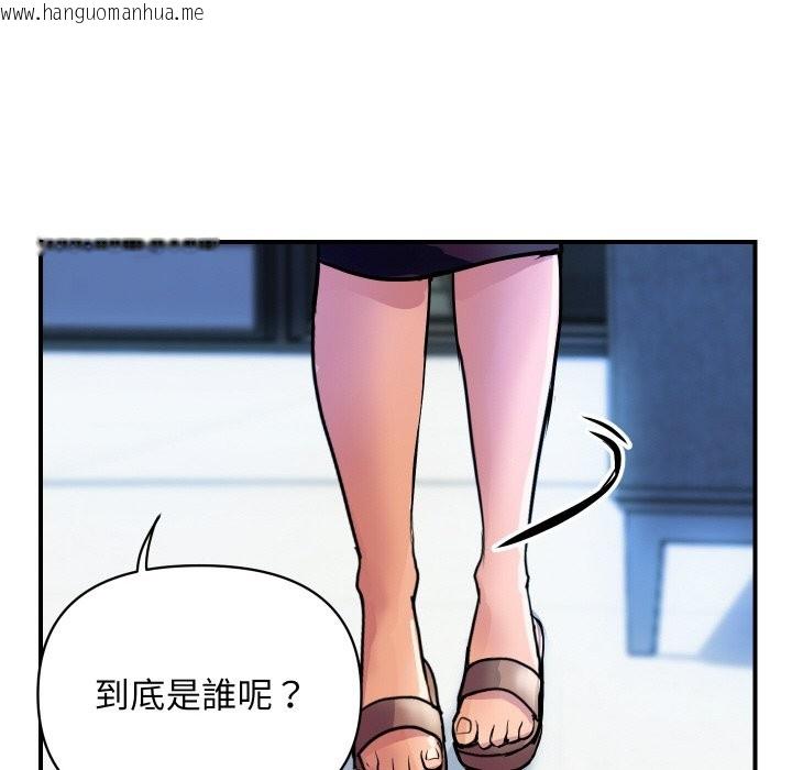 韩国漫画顶级豪门秘辛韩漫_顶级豪门秘辛-第10话在线免费阅读-韩国漫画-第104张图片
