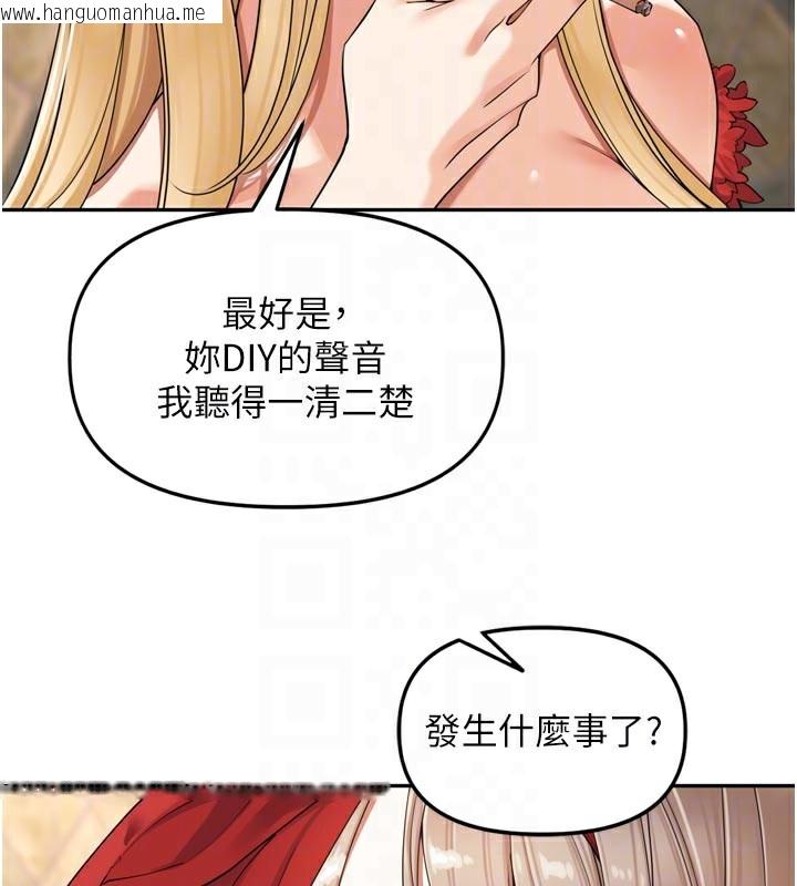 韩国漫画里长孙子开麦啦韩漫_里长孙子开麦啦-第16话-罪恶和兴奋并存的快感在线免费阅读-韩国漫画-第64张图片