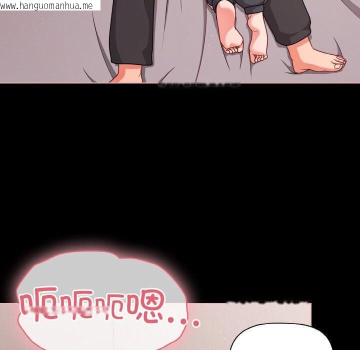 韩国漫画幸福来得太突然韩漫_幸福来得太突然-第34话在线免费阅读-韩国漫画-第105张图片