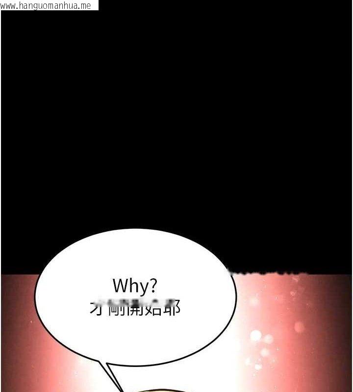 韩国漫画末日雕堡韩漫_末日雕堡-第38话-调教西洋AV女优在线免费阅读-韩国漫画-第1张图片