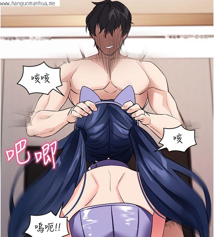 韩国漫画拜脱拜脱App韩漫_拜脱拜脱App-第25话-准备开发母狗的后门在线免费阅读-韩国漫画-第69张图片