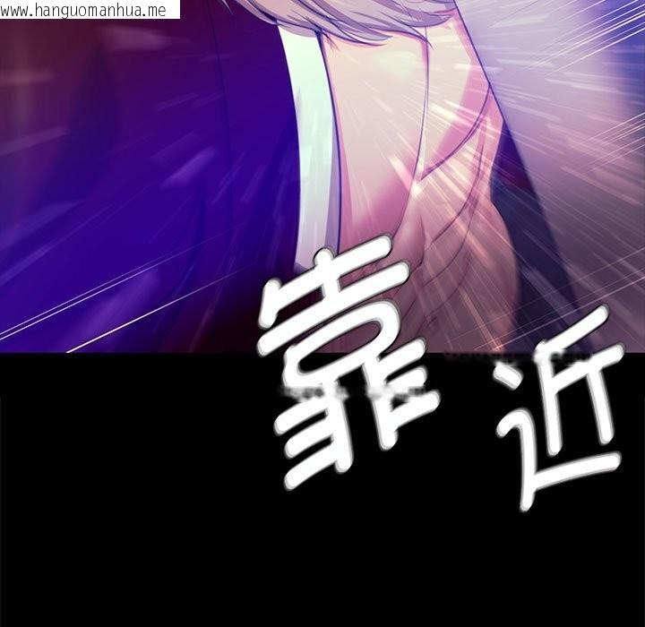 韩国漫画小姐韩漫_小姐-第82话在线免费阅读-韩国漫画-第117张图片