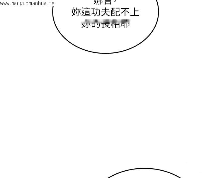 韩国漫画衣锦还乡韩漫_衣锦还乡-第7话-对新秘书深喉咙在线免费阅读-韩国漫画-第164张图片