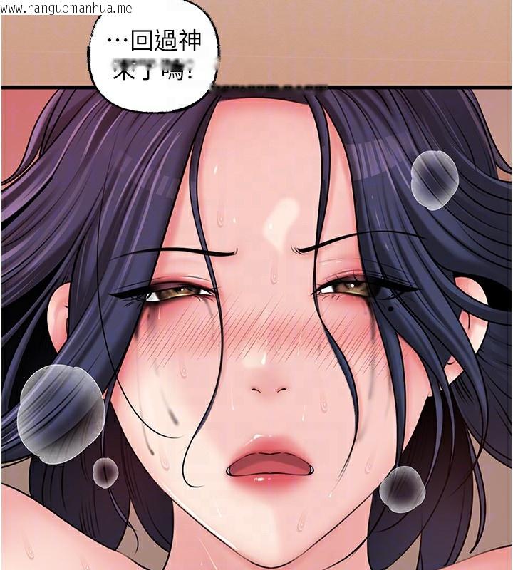 韩国漫画岳母为何那样韩漫_岳母为何那样-第64话-享受随时会被发现的刺激感在线免费阅读-韩国漫画-第44张图片