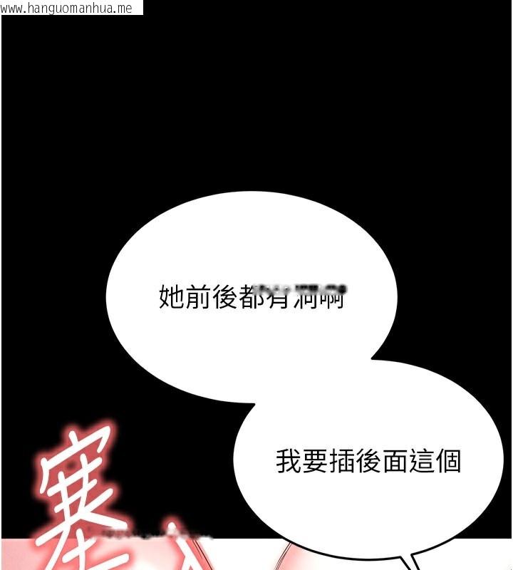 韩国漫画末日雕堡韩漫_末日雕堡-第39话-被玩到坏掉的洋妞在线免费阅读-韩国漫画-第163张图片