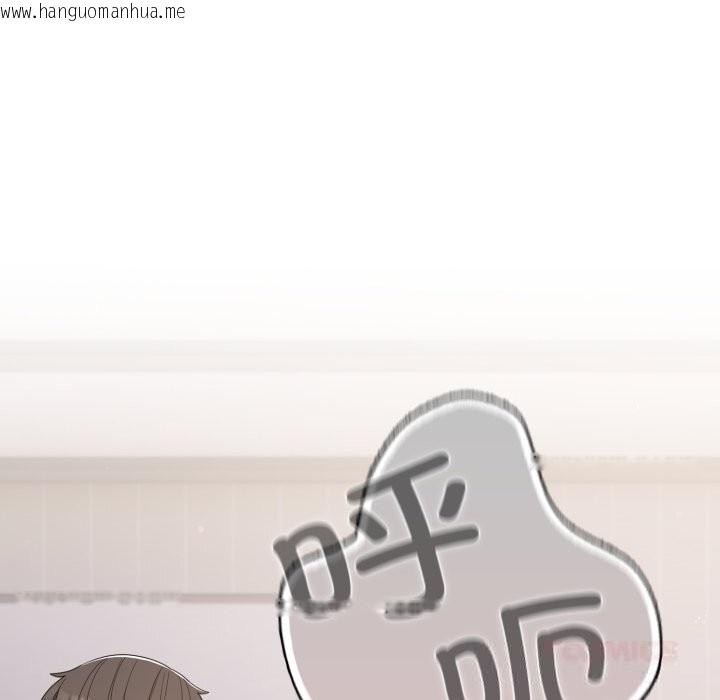 韩国漫画喵来的恋爱韩漫_喵来的恋爱-第29话在线免费阅读-韩国漫画-第148张图片