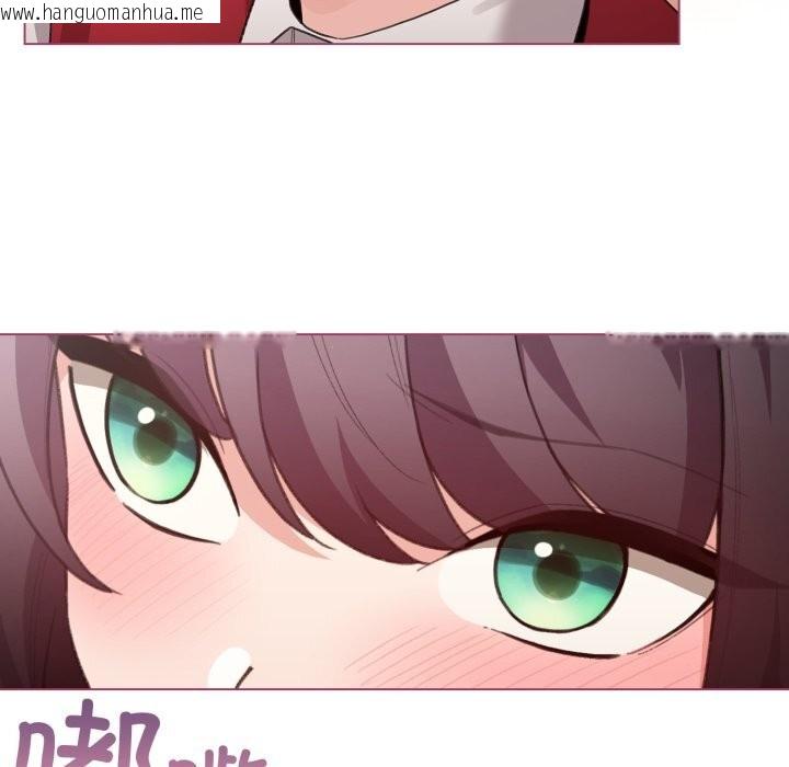韩国漫画配角的生存任务韩漫_配角的生存任务-第25话在线免费阅读-韩国漫画-第31张图片