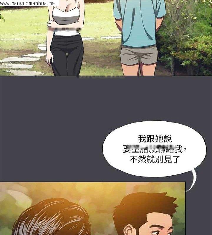 韩国漫画纵夏夜之梦(无码版)韩漫_纵夏夜之梦(无码版)-第108话-老师的身心灵治疗术在线免费阅读-韩国漫画-第47张图片