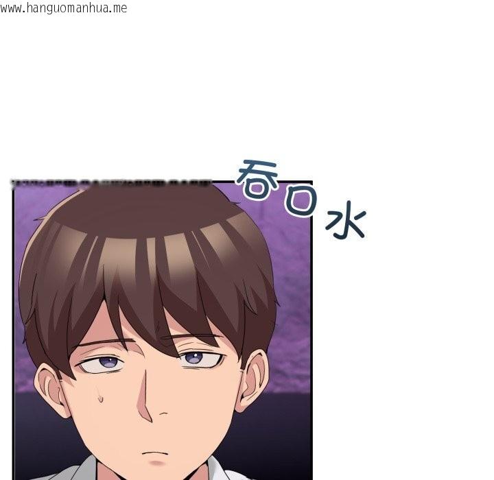 韩国漫画男人止步韩漫_男人止步-第17话在线免费阅读-韩国漫画-第22张图片