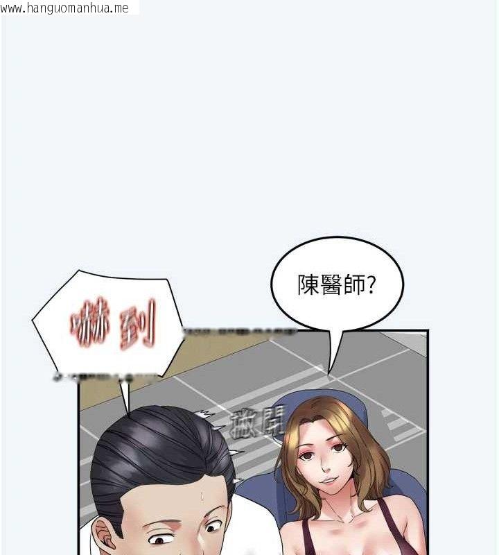 韩国漫画大凤村妇女会韩漫_大凤村妇女会-第7话-今天是妇产科医生在线免费阅读-韩国漫画-第22张图片