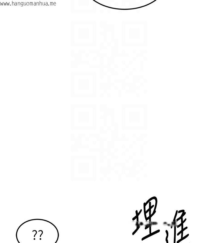 韩国漫画熟女交换计划韩漫_熟女交换计划-第30话-生日就该吃奶油在线免费阅读-韩国漫画-第93张图片