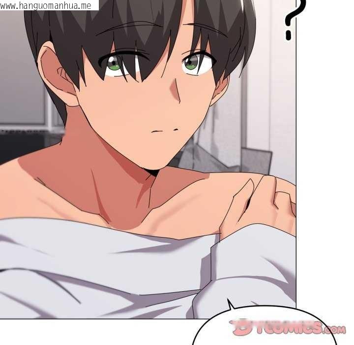 韩国漫画家人之间这样不好吧？韩漫_家人之间这样不好吧？-第55话在线免费阅读-韩国漫画-第10张图片