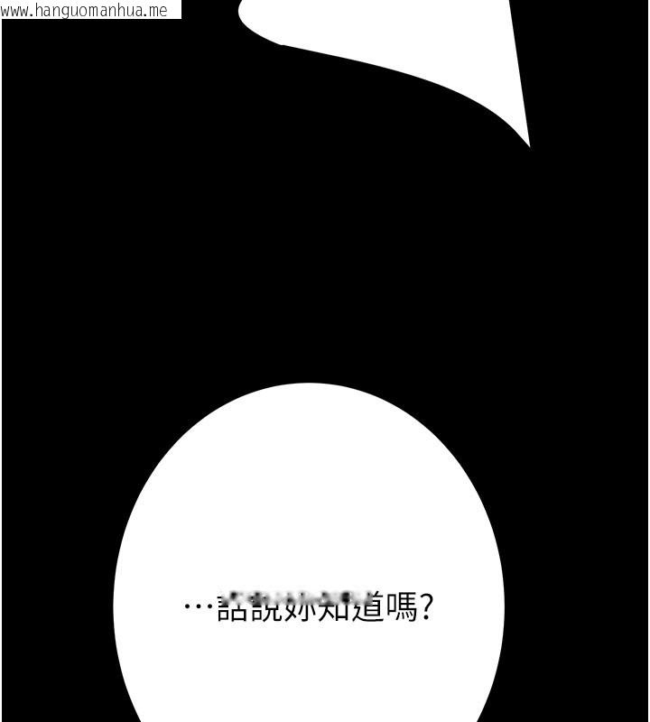 韩国漫画掠夺行动韩漫_掠夺行动-第65话-叫给整栋住户听在线免费阅读-韩国漫画-第103张图片