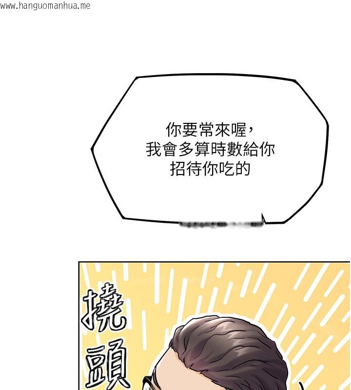 韩国漫画G斗吧!真人肉搏王韩漫_G斗吧!真人肉搏王-第10话-上班摸奶被抓包?!在线免费阅读-韩国漫画-第91张图片