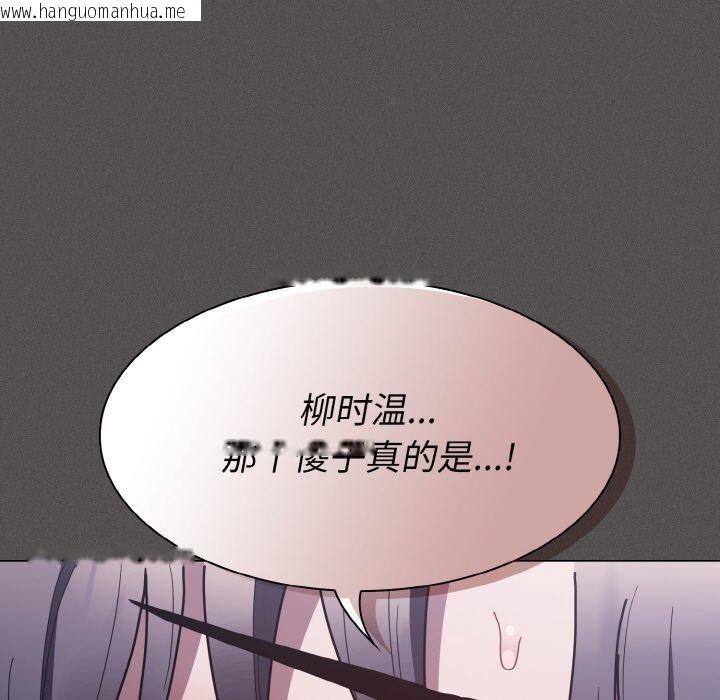 韩国漫画神圣陷阱韩漫_神圣陷阱-第3话在线免费阅读-韩国漫画-第69张图片