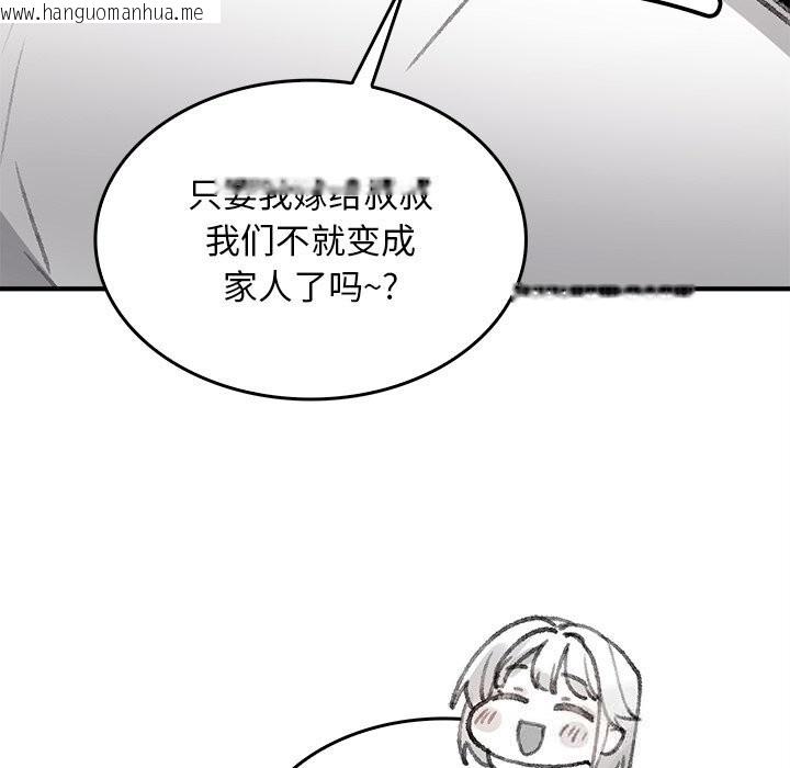 韩国漫画叔叔，我们来试试吧!/当叔叔变成侄女/我和叔叔互换灵魂!?韩漫_叔叔，我们来试试吧!/当叔叔变成侄女/我和叔叔互换灵魂!?-第5话在线免费阅读-韩国漫画-第161张图片