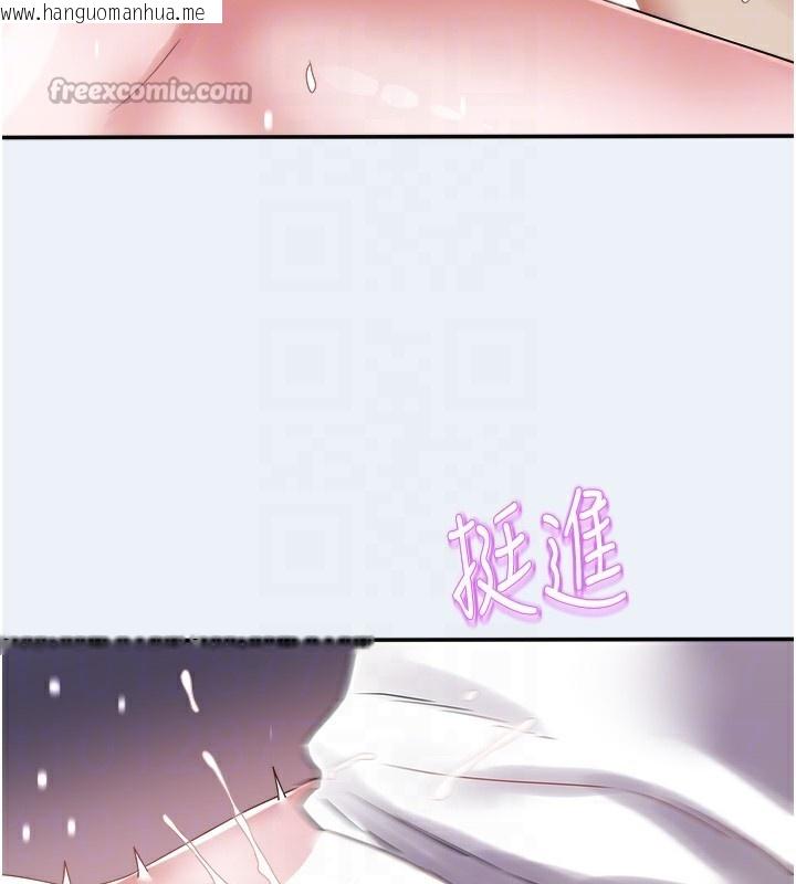 韩国漫画大凤村妇女会韩漫_大凤村妇女会-第9话-变态医师娘玩很大在线免费阅读-韩国漫画-第112张图片