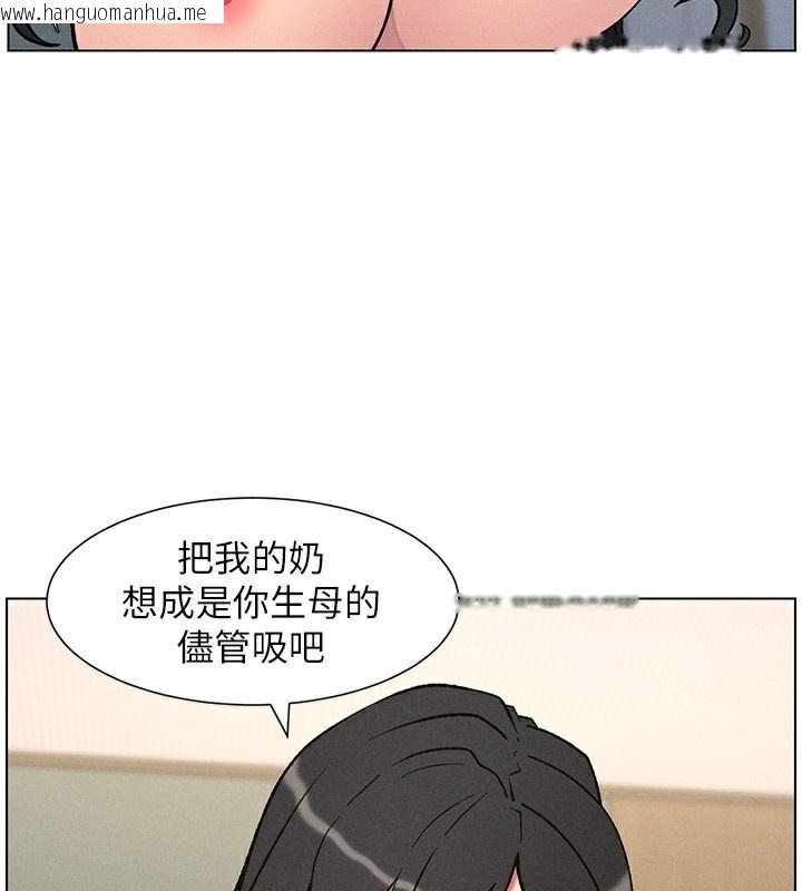 韩国漫画兄妹的秘密授课韩漫_兄妹的秘密授课-第68话-调戏棒棒不要不要大法在线免费阅读-韩国漫画-第33张图片