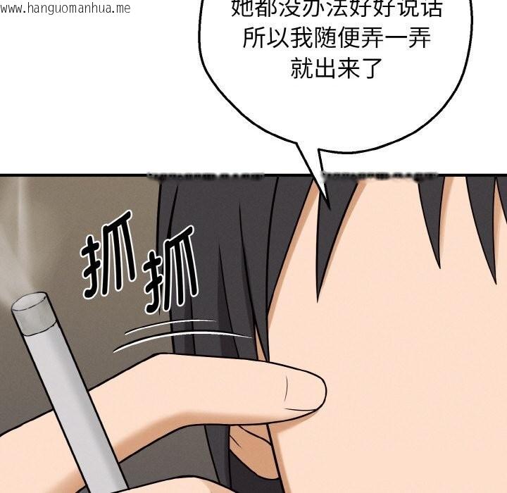 韩国漫画母女通吃计划韩漫_母女通吃计划-第6话在线免费阅读-韩国漫画-第53张图片