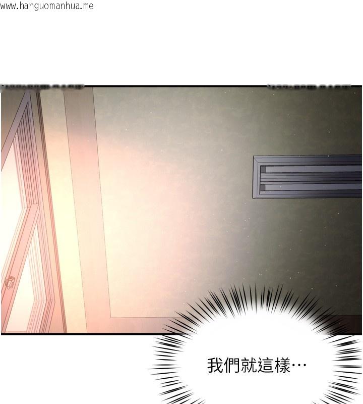 韩国漫画痒乐多阿姨韩漫_痒乐多阿姨-第70话-毫无遗憾的夜晚在线免费阅读-韩国漫画-第111张图片