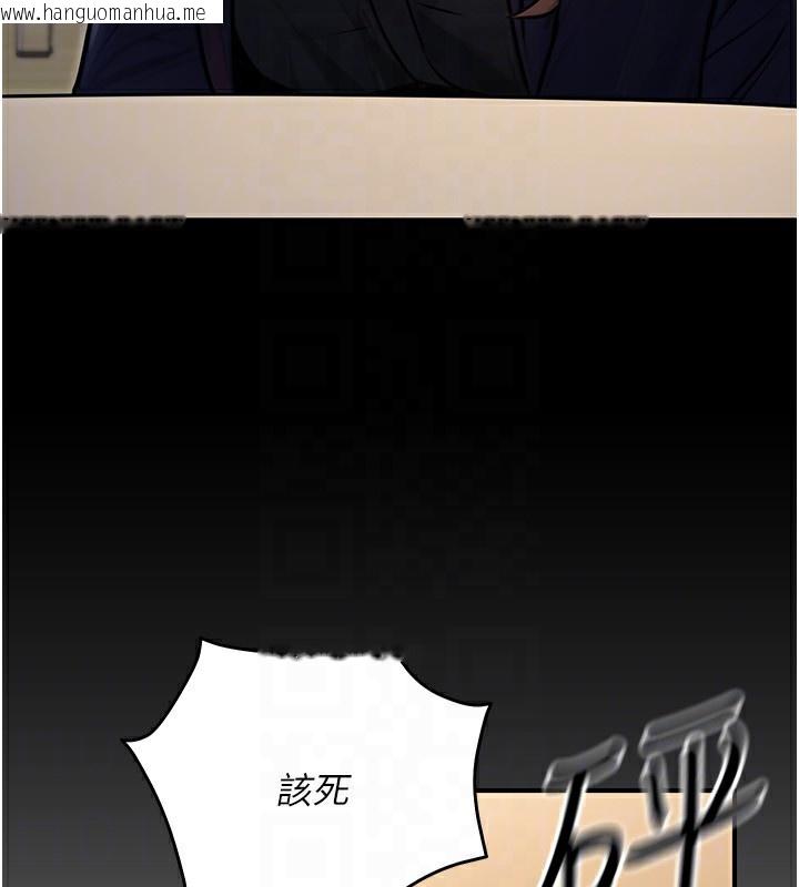 韩国漫画公务员的桃色副业韩漫_公务员的桃色副业-第27话-这也是赞助任务吗?在线免费阅读-韩国漫画-第92张图片