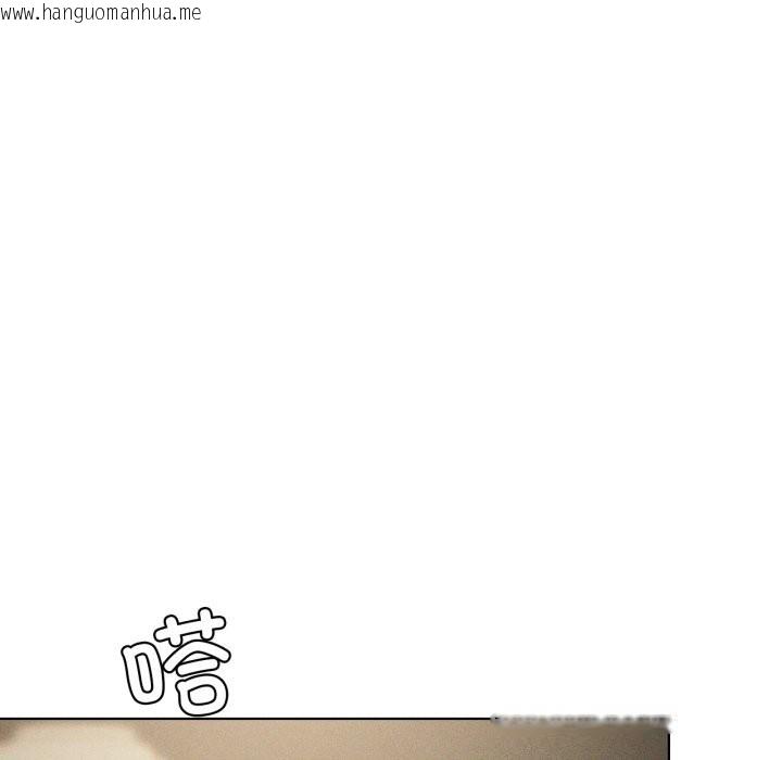 韩国漫画我靠升级逆袭成为大师韩漫_我靠升级逆袭成为大师-第56话在线免费阅读-韩国漫画-第38张图片
