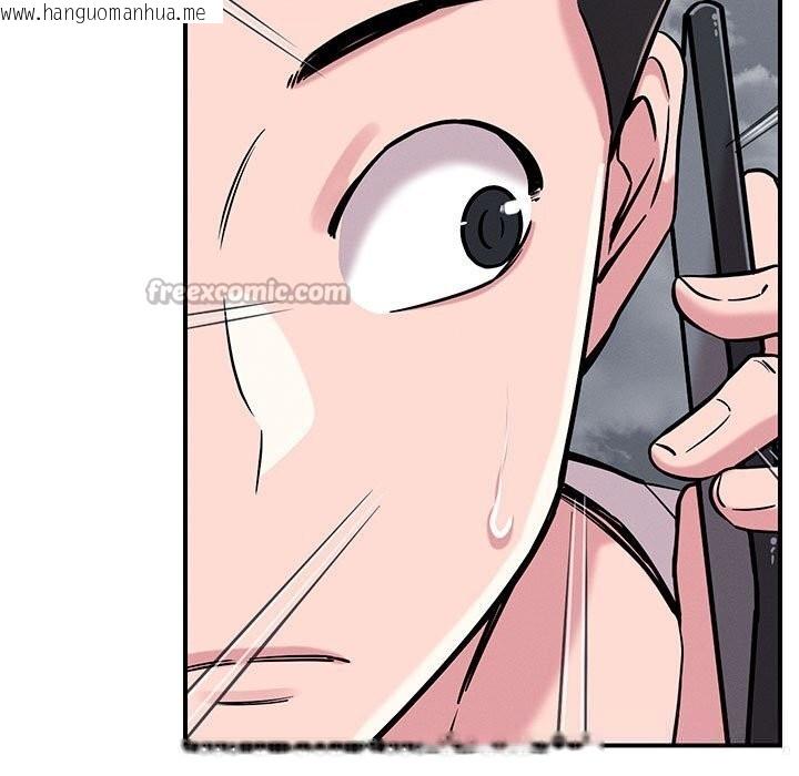 韩国漫画恋人未满韩漫_恋人未满-第59话在线免费阅读-韩国漫画-第56张图片