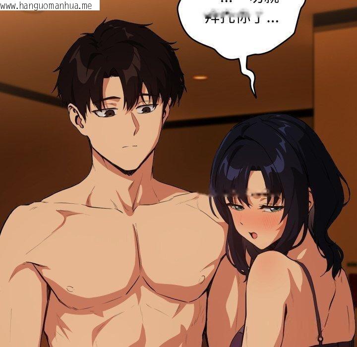 韩国漫画下班后的例行恋爱韩漫_下班后的例行恋爱-第65话在线免费阅读-韩国漫画-第23张图片