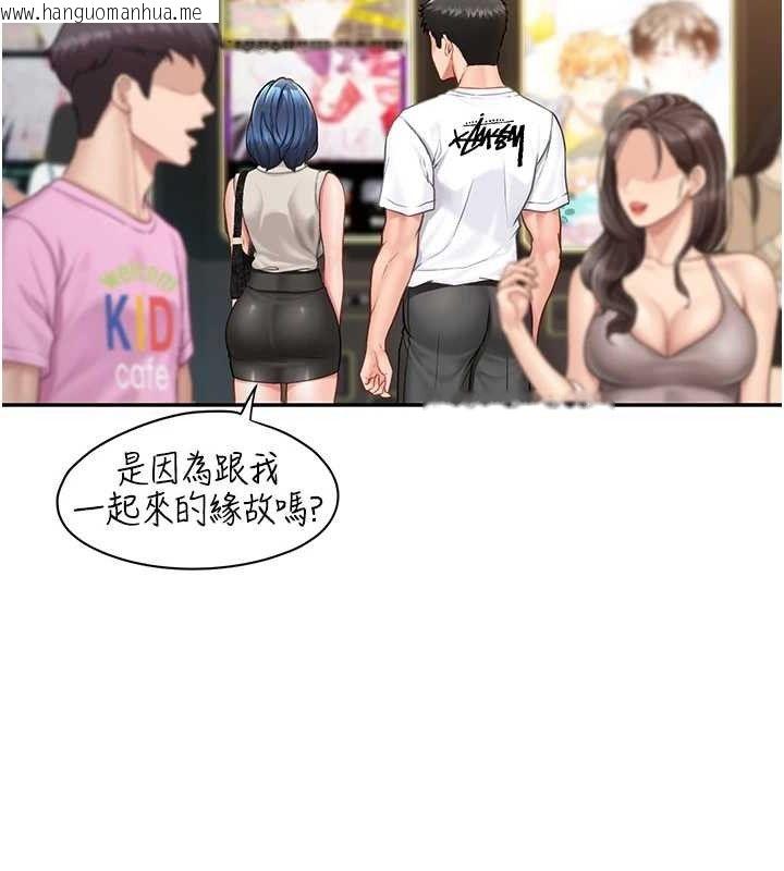 韩国漫画报告女班长:一根突起韩漫_报告女班长:一根突起-第13话-果然还是动作片刺激在线免费阅读-韩国漫画-第58张图片