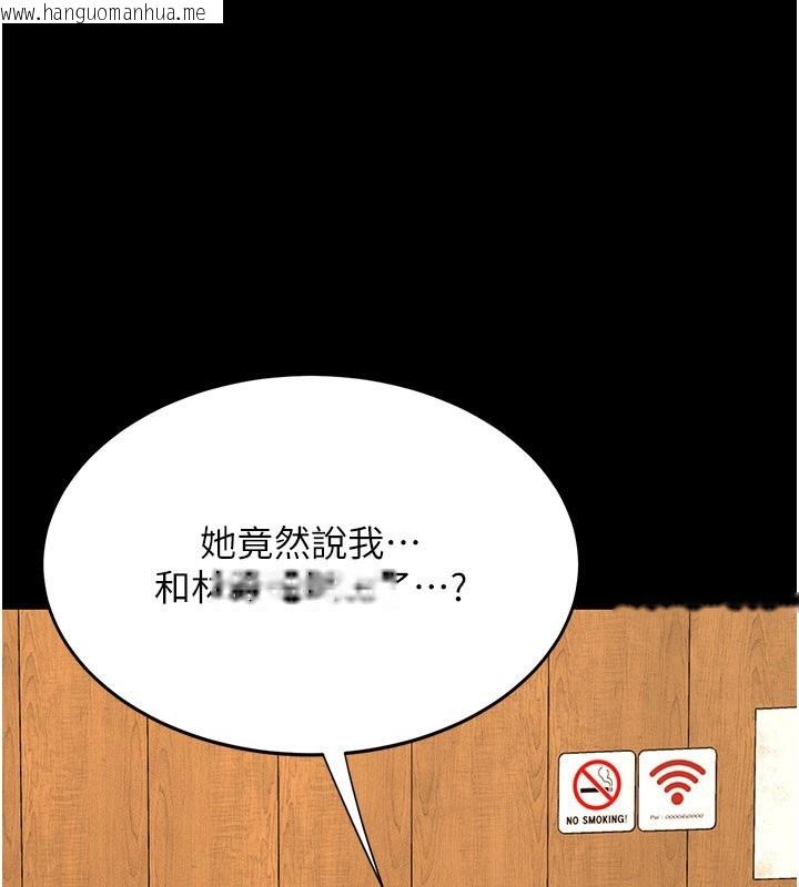 韩国漫画复仇母女丼韩漫_复仇母女丼-第115话-上供桌的可荞在线免费阅读-韩国漫画-第3张图片