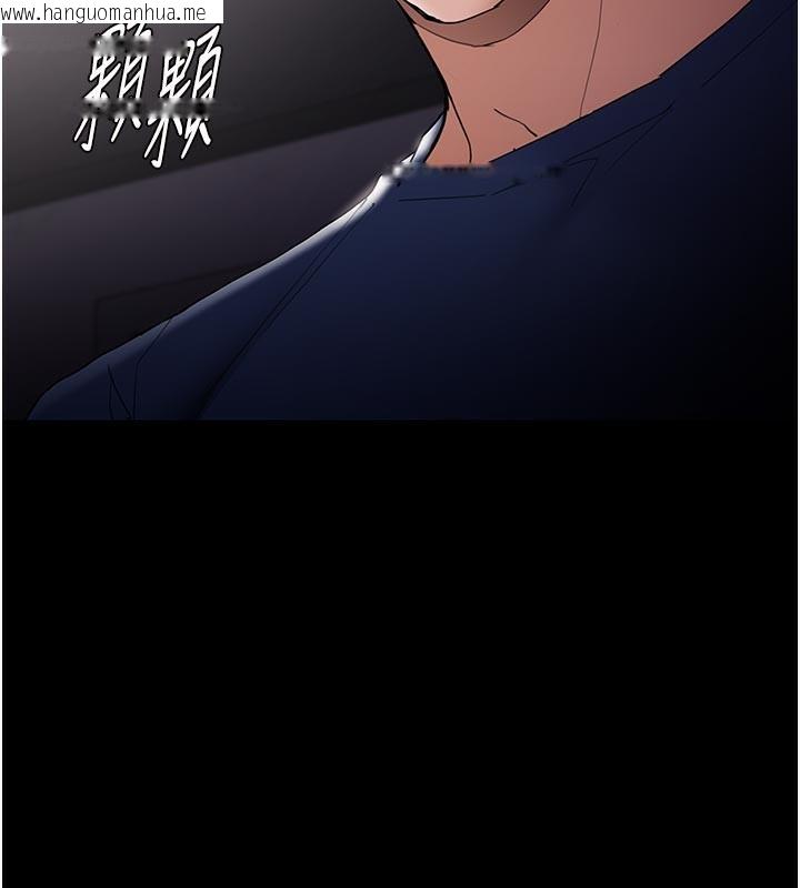 韩国漫画痴汉成瘾韩漫_痴汉成瘾-第137话-第一次走后门的江检在线免费阅读-韩国漫画-第64张图片