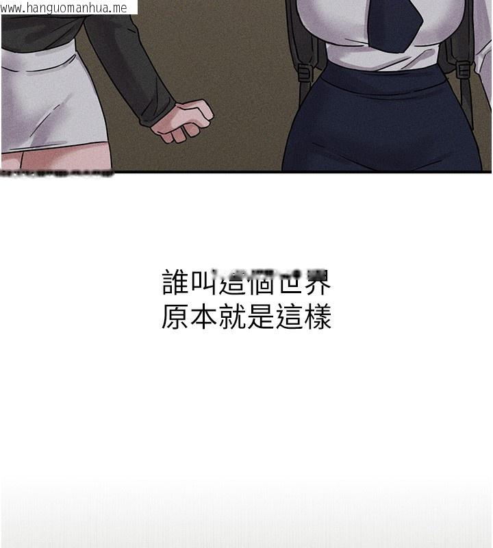 韩国漫画男人配额制韩漫_男人配额制-第4话-SSR级男工读生在线免费阅读-韩国漫画-第128张图片