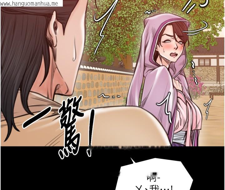 韩国漫画最强家丁韩漫_最强家丁-第46话-夫人的告别宣言在线免费阅读-韩国漫画-第143张图片