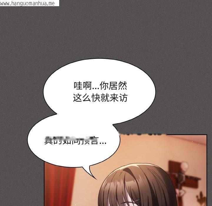 韩国漫画神圣陷阱韩漫_神圣陷阱-第1话在线免费阅读-韩国漫画-第203张图片