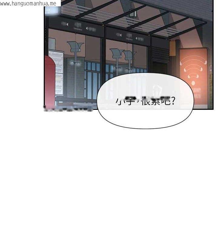 韩国漫画女神都在看这些?韩漫_女神都在看这些?-第45话-要不要去摩铁休息一下?在线免费阅读-韩国漫画-第136张图片