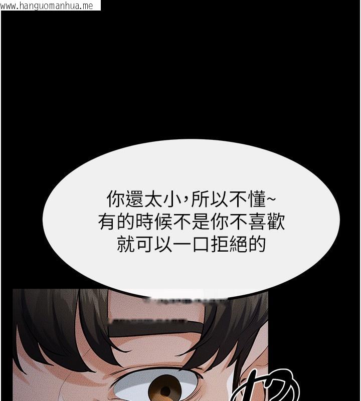 韩国漫画继母与继姐韩漫_继母与继姐-第80话-欲求不满的美魔女在线免费阅读-韩国漫画-第57张图片