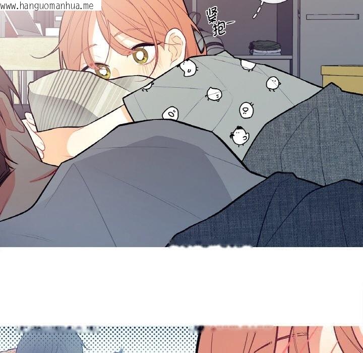 韩国漫画这都什么事儿啊？韩漫_这都什么事儿啊？-第4话在线免费阅读-韩国漫画-第73张图片