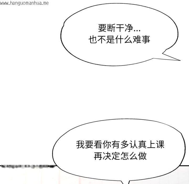 韩国漫画可以爱你吗韩漫_可以爱你吗-第64话在线免费阅读-韩国漫画-第128张图片