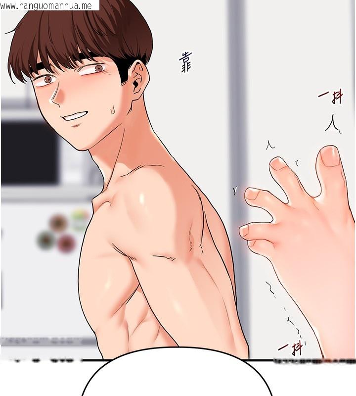 韩国漫画玩转学姐韩漫_玩转学姐-第71话-小白兔学习母狗散步在线免费阅读-韩国漫画-第11张图片