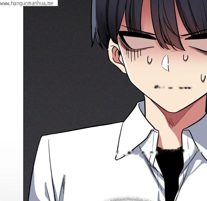 韩国漫画缺德邻居难相处韩漫_缺德邻居难相处-第43话在线免费阅读-韩国漫画-第23张图片