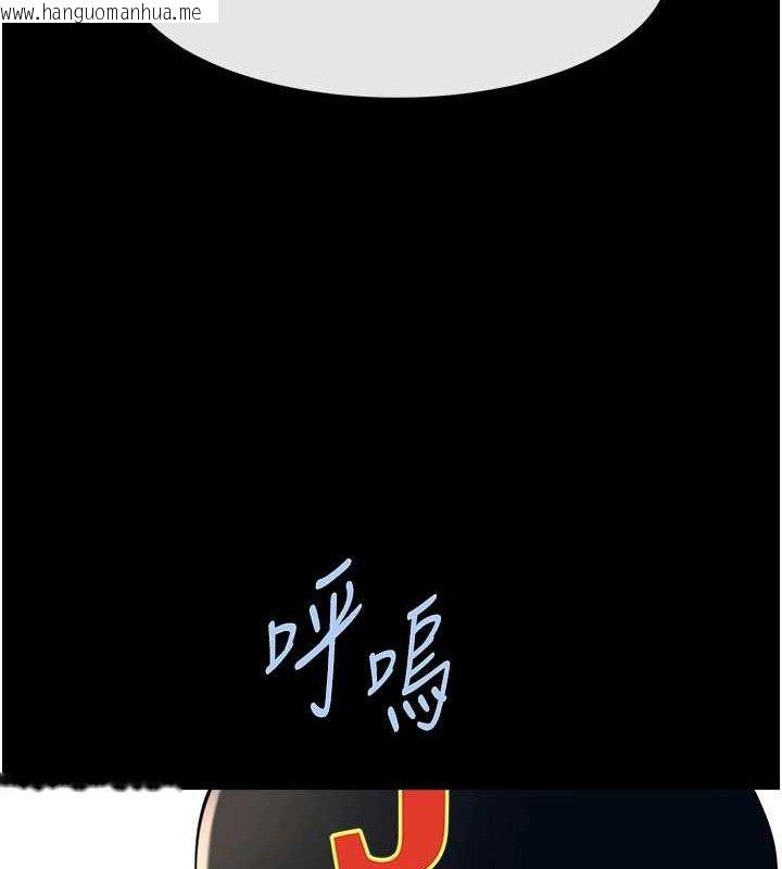 韩国漫画炸裂吧!巨棒韩漫_炸裂吧!巨棒-第90话-我才是正宫!!在线免费阅读-韩国漫画-第130张图片