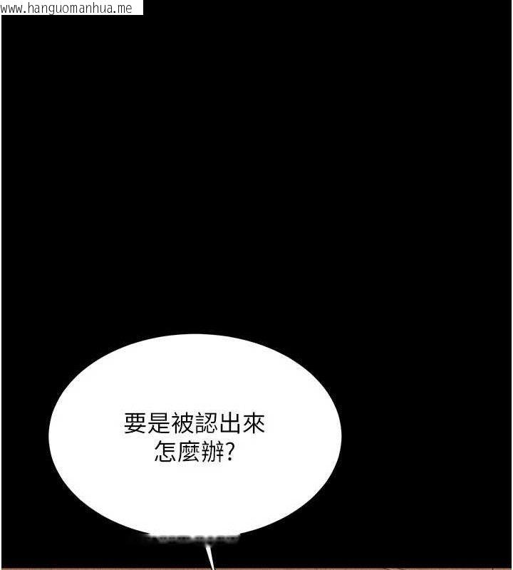 韩国漫画复仇母女丼韩漫_复仇母女丼-第114话-反目成仇的双姝在线免费阅读-韩国漫画-第133张图片