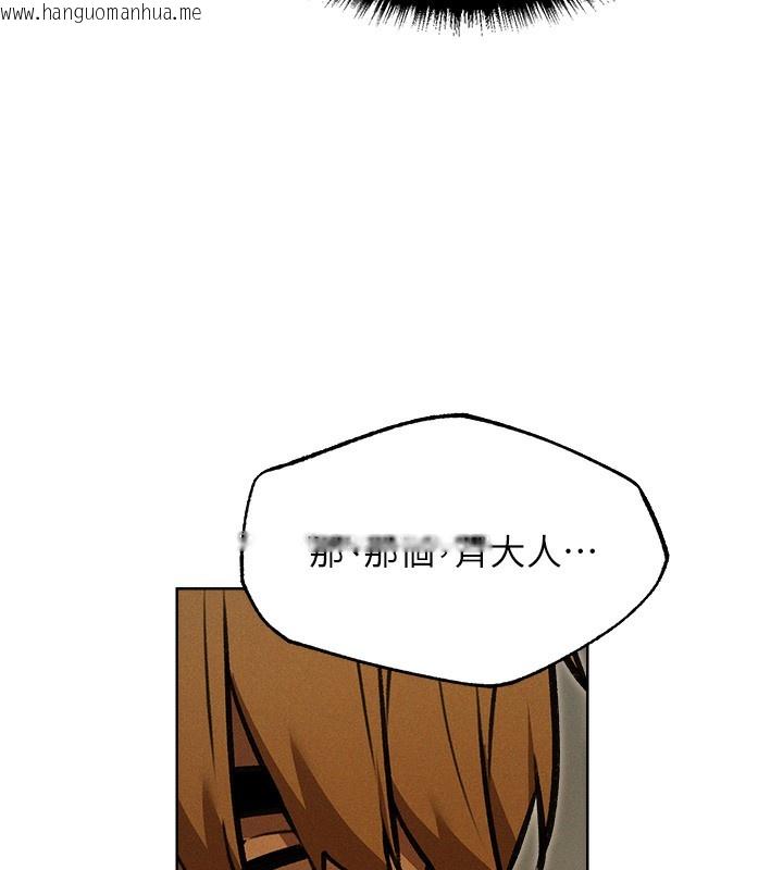 韩国漫画人妻猎人韩漫_人妻猎人-第93话-女仆限制级清洁妙招在线免费阅读-韩国漫画-第77张图片