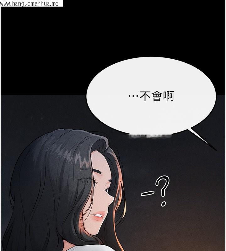 韩国漫画继母与继姐韩漫_继母与继姐-第80话-欲求不满的美魔女在线免费阅读-韩国漫画-第43张图片